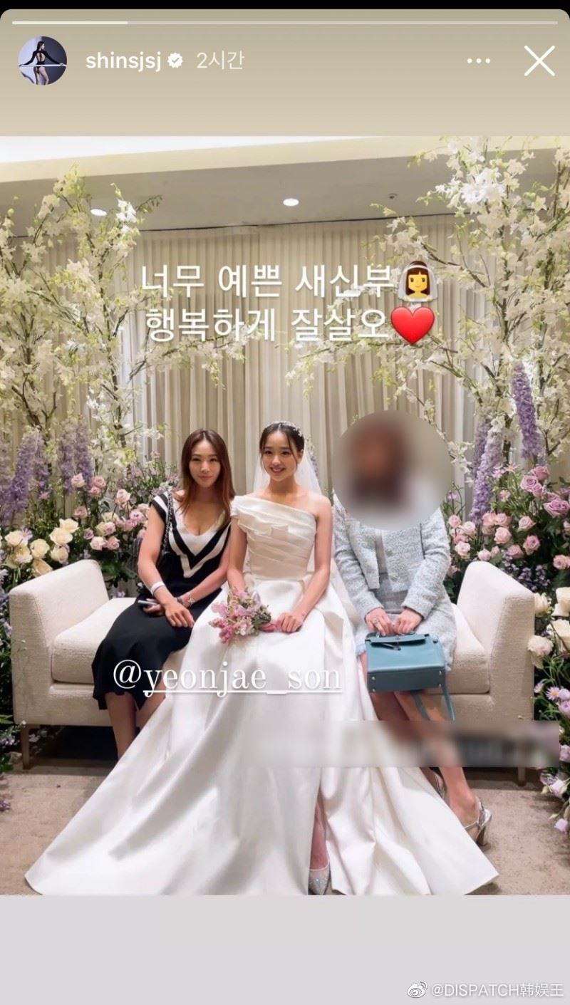 💍韩国体操女神孙妍在结婚啦❗️穿上白纱笑得好甜啊