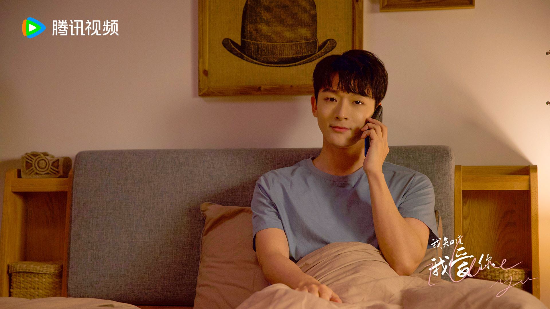 陆剧《我知道我爱你》热播中❗张晚意孙怡领先主演🔥