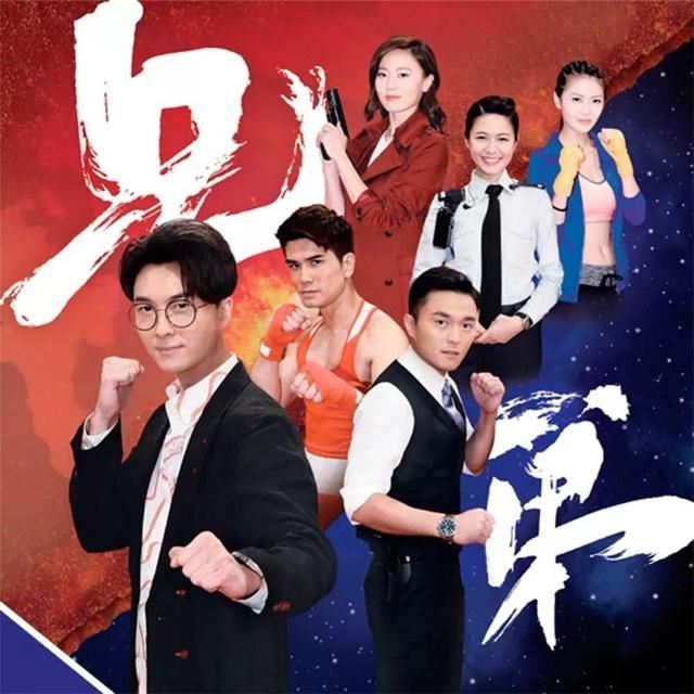 每部看点十足！tvb台庆剧大比拼！