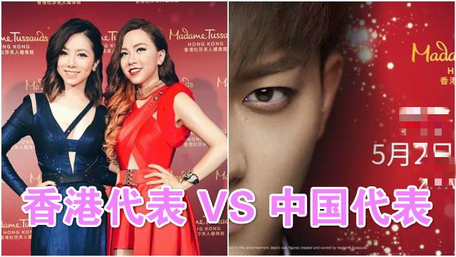 他超有face！成为中国第一位90后艺人 进驻香港杜莎夫人蜡像馆