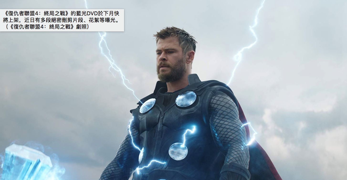 【影片】《avengers: endgame》幕后花絮！看thor怎样「变胖」