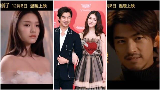 陈柏霖林允携手合作！迪士尼首部华语爱情电影 预告片公开