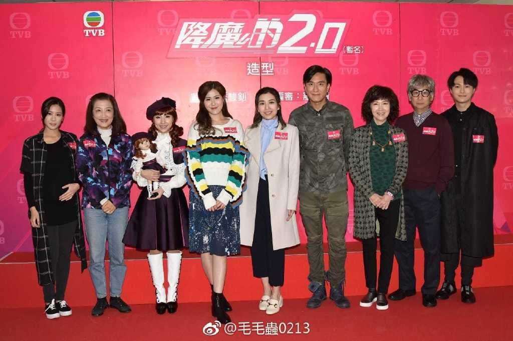 《降魔的2.0》角色曝光！马国明和胡鸿钧有新的感情线！都是女神啊