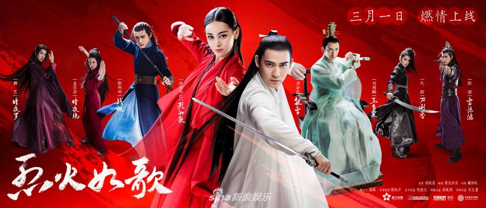 ［制作特辑］《烈火如歌》要开播啦！热巴仔仔甜蜜剧照曝光