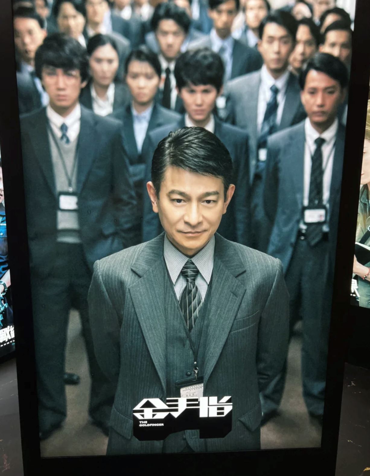 🎬【先导预告】梁朝伟、刘德华联合新电影《金手指》❗️将于2023强势上映🔥