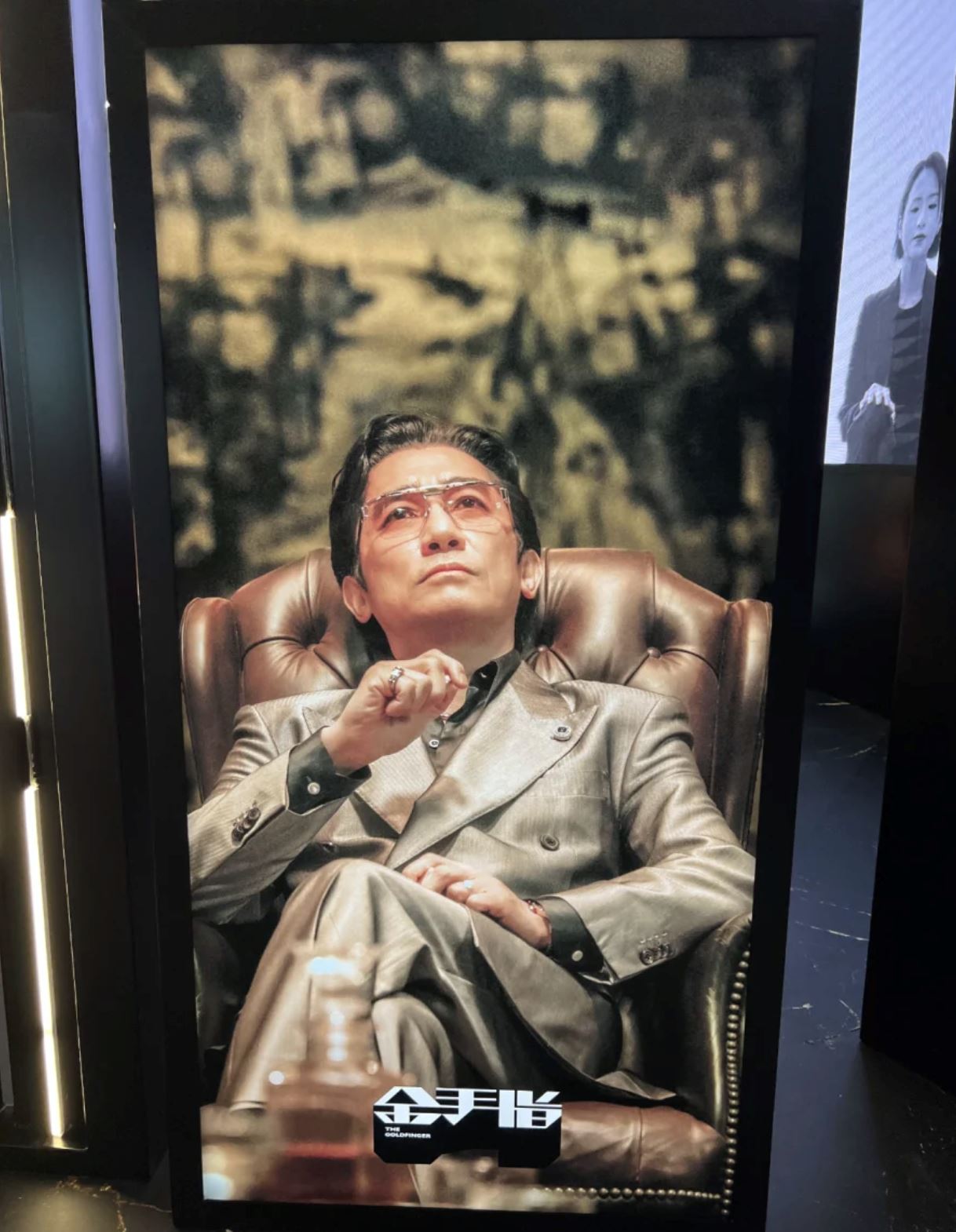 🎬【先导预告】梁朝伟、刘德华联合新电影《金手指》❗️将于2023强势上映🔥