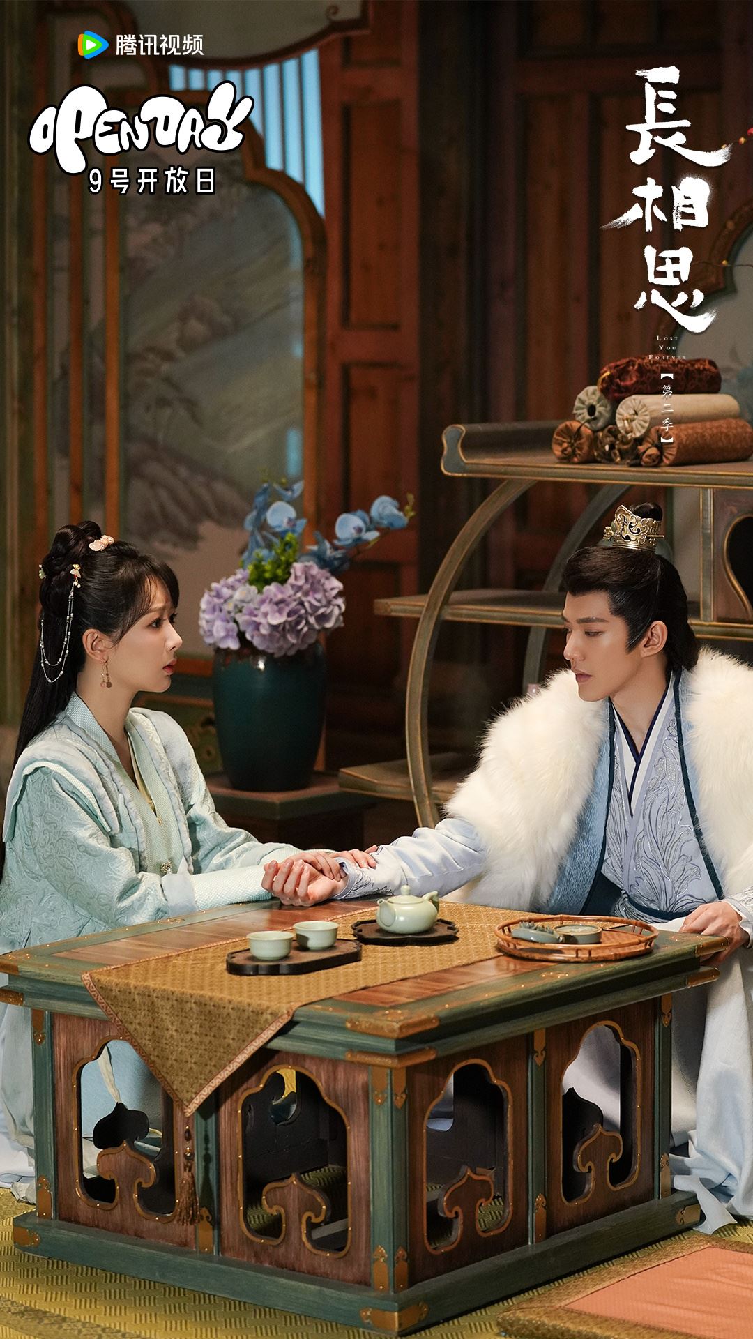 📺《长相思》天选涂山璟邓为❗深情专一和小夭共赴生死🔥