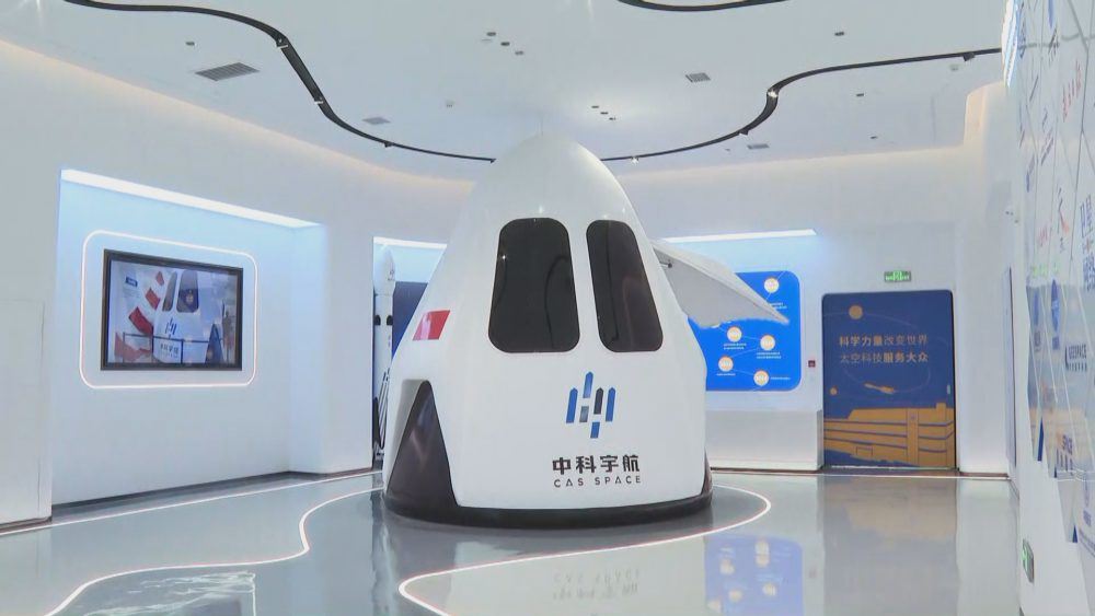 🇨🇳中国太空旅游飞行器将于2027年首飞❗一个人门票为129万令吉🔥