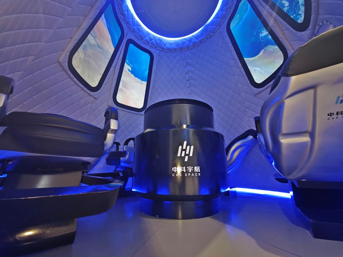 🇨🇳中国太空旅游飞行器将于2027年首飞❗一个人门票为129万令吉🔥