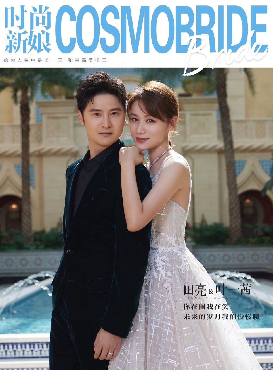 【多图】田亮、叶一茜庆祝结婚14周年❗️再拍婚纱照恩爱十足❤️