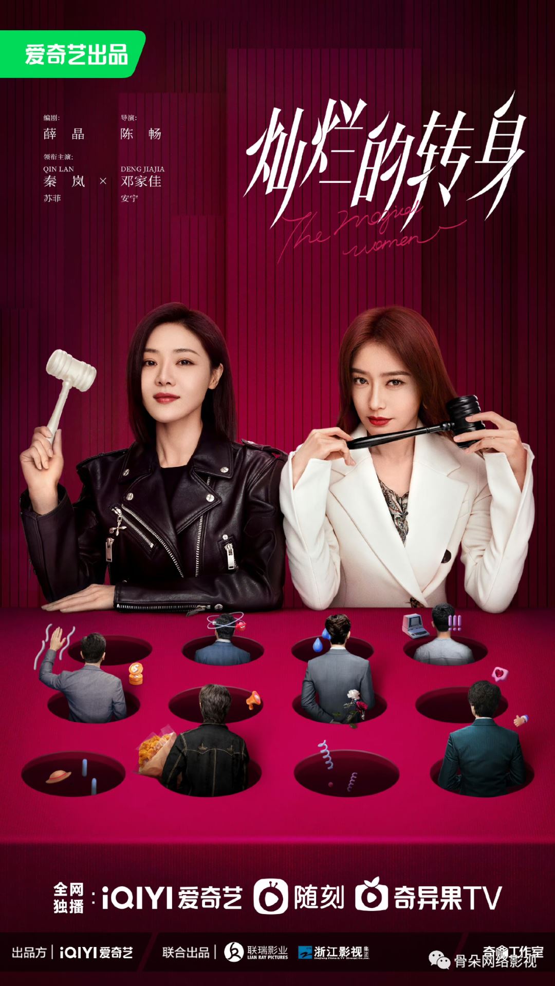 ⚠️《灿烂的转身》开播大获好评❗️秦岚报复渣男⚡️公开老公出轨证据🔥观众看得好爽