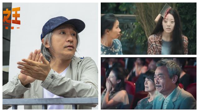 再续喜剧之王传奇