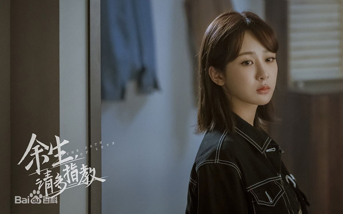 《余生，请多指教》终于要播出啦❗️定档9月8日❗️杨紫肖战“碰头杀”好甜❤️