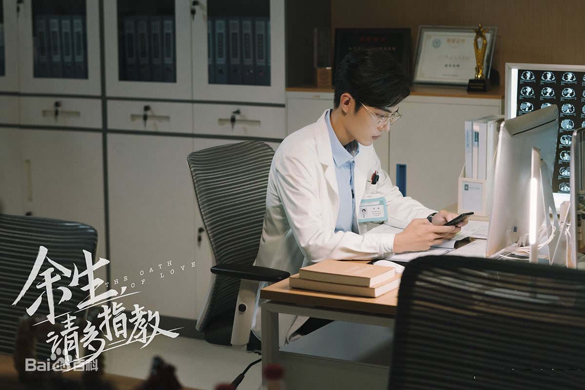 《余生，请多指教》终于要播出啦❗️定档9月8日❗️杨紫肖战“碰头杀”好甜❤️