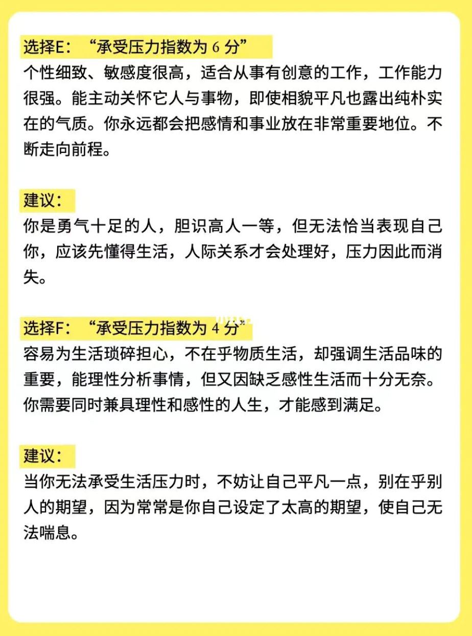 【心理测试】你想上哪间厕所❗️测你的抗压指数😭