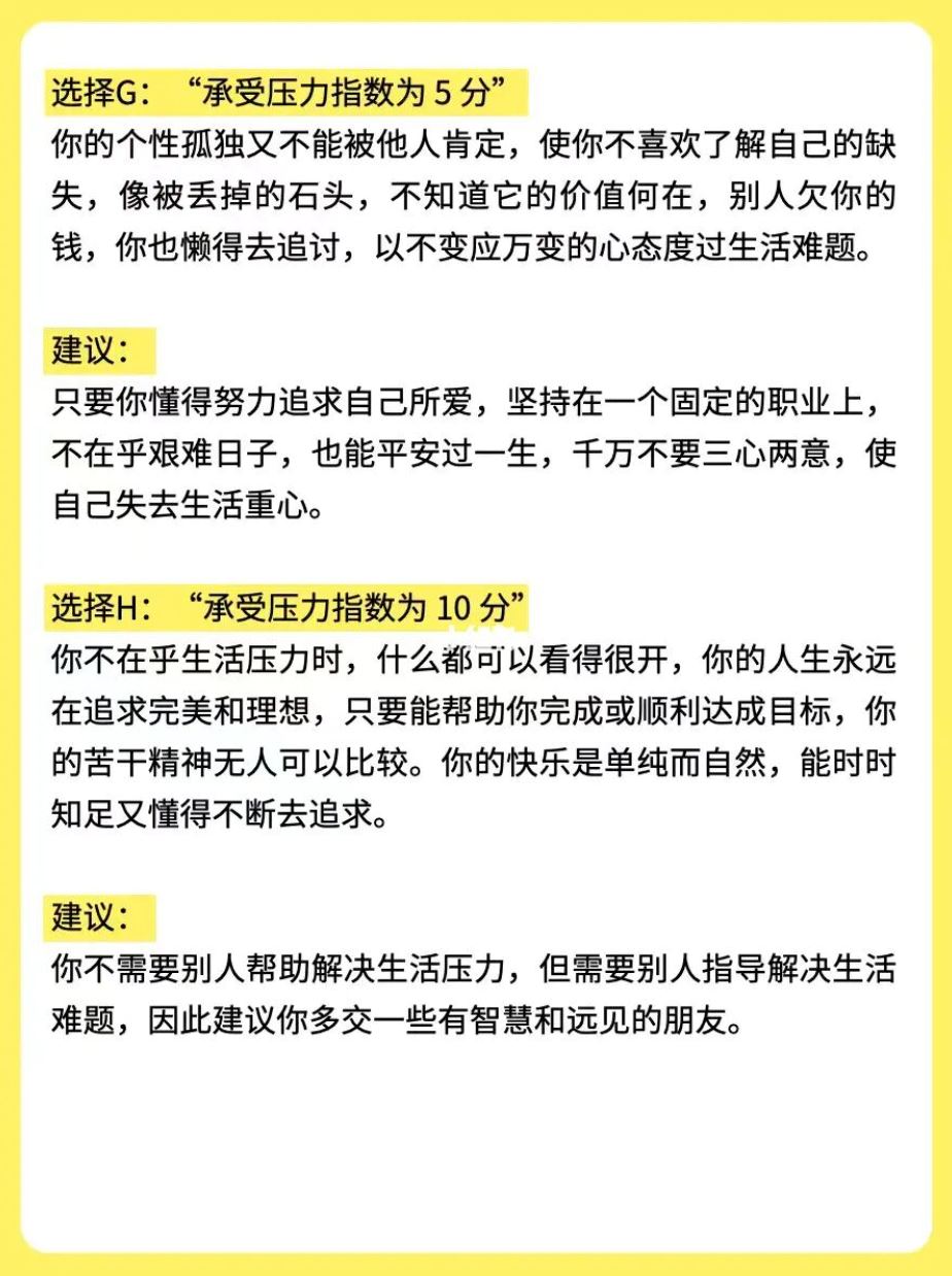 【心理测试】你想上哪间厕所❗️测你的抗压指数😭