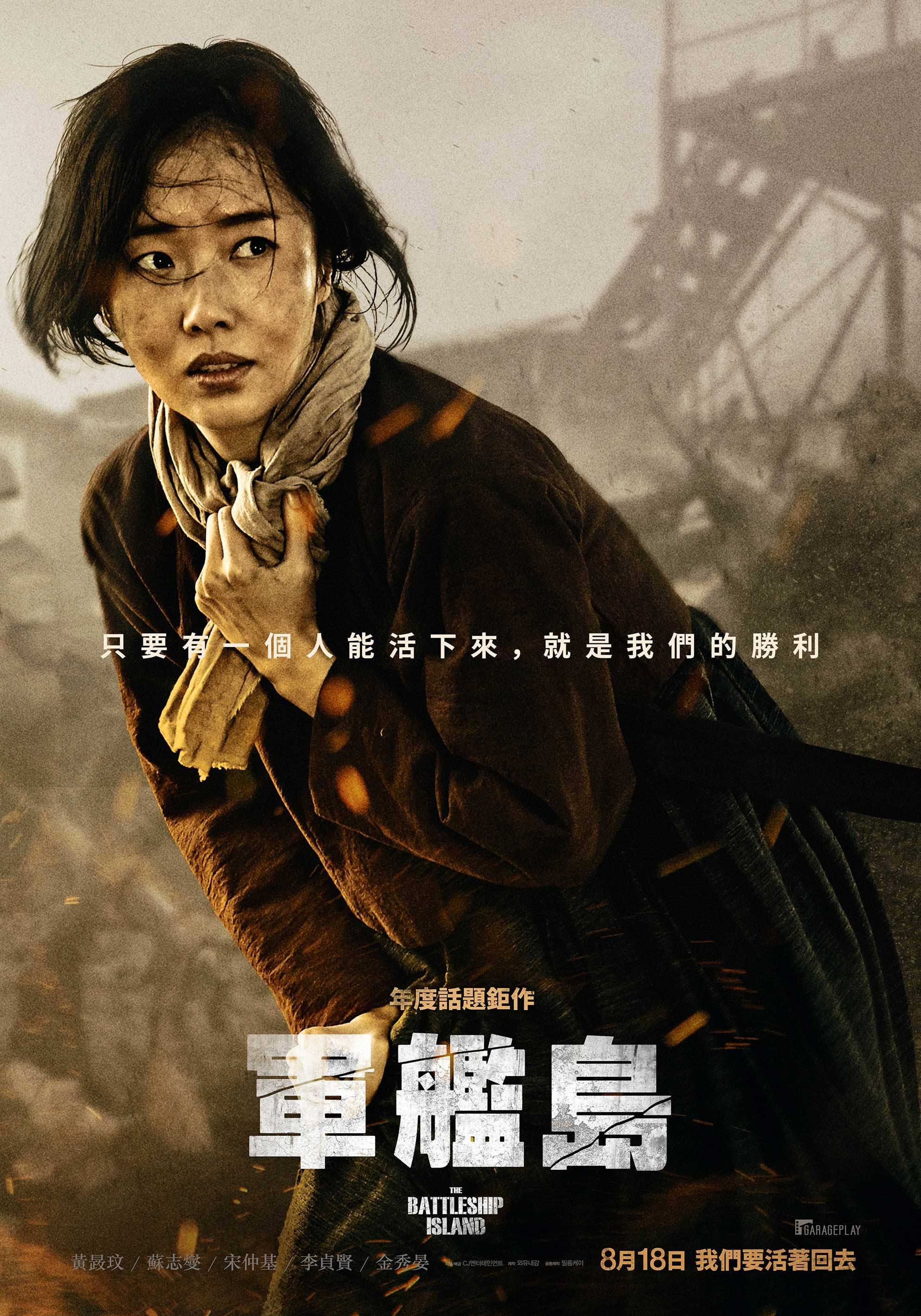 《train to busan》续集男女主角曝光啦！186cm男主是孔刘好友