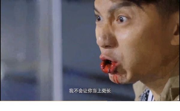 《铁探》杨明惨死!大结局预告公开:袁伟豪呕血骂madam