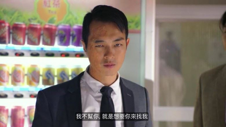 《铁探》结局篇！他竟毁容变坏？！袁伟豪劲失望