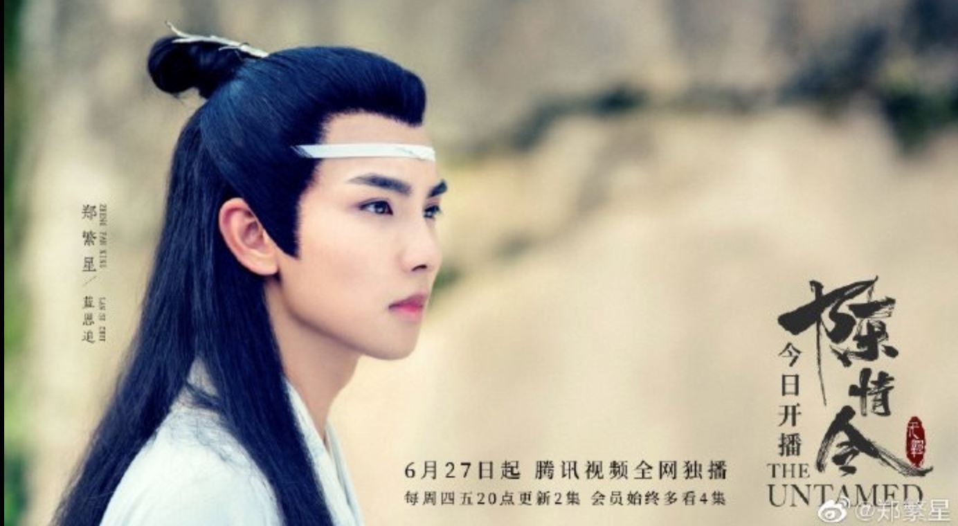 每一位都仙气逼人！为你盘点《陈情令》8大古装美男