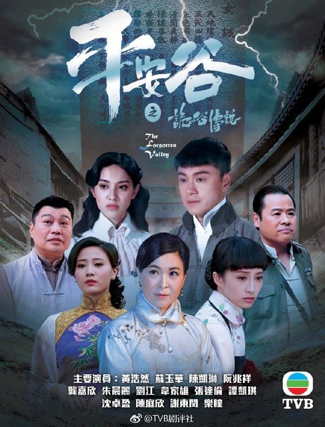 终于有谦谦啦!接档《溏心风暴3》和《夸世代》就是这两部tvb剧
