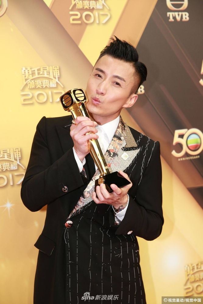 《万千星辉2017》得奖名单！王浩信唐诗咏夺视帝视后 网友替马明抱不平