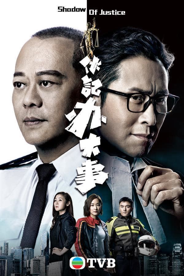 📺2021年tvb的12部重点推介作品❗️陈展鹏两部剧上榜
