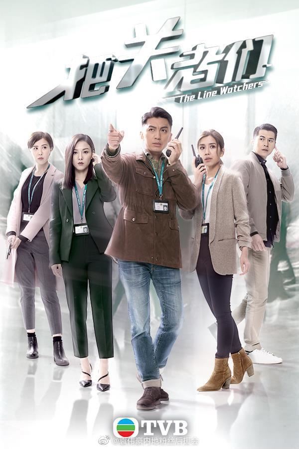 📺2021年tvb的12部重点推介作品❗️陈展鹏两部剧上榜