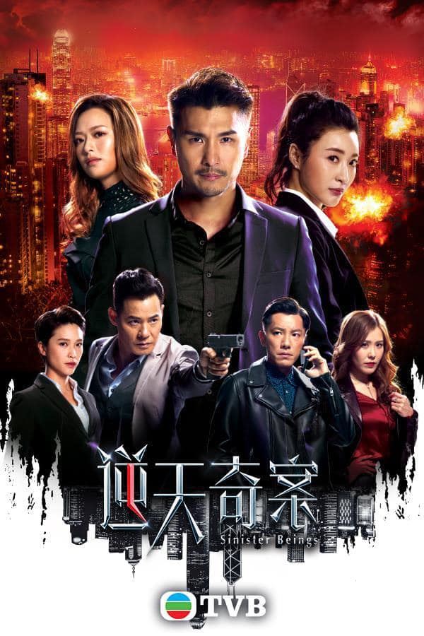 📺2021年tvb的12部重点推介作品❗️陈展鹏两部剧上榜