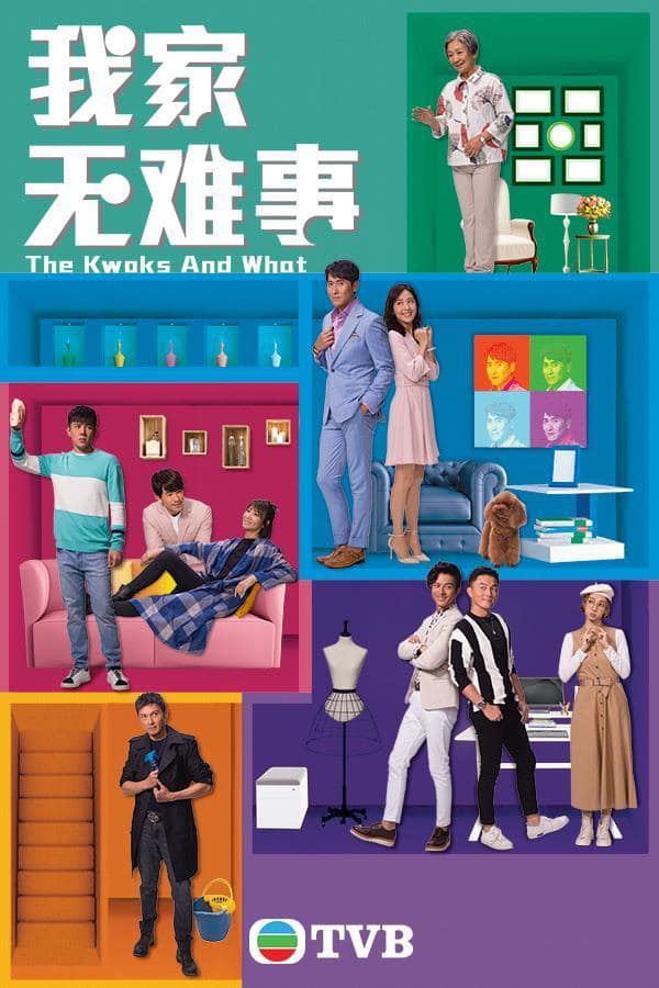 📺2021年tvb的12部重点推介作品❗️陈展鹏两部剧上榜