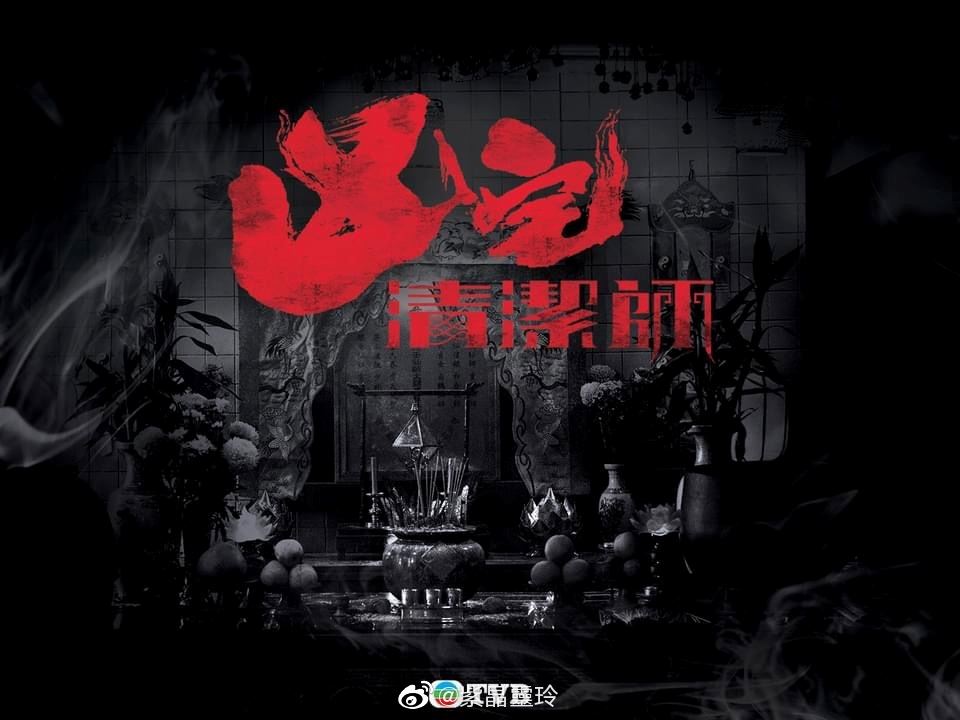 【无线节目巡礼2022】14部新剧海报公开❗️你最期待哪一部❓