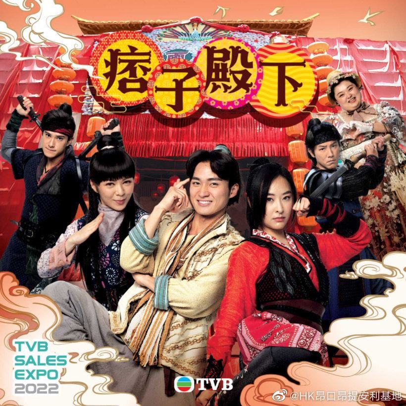 【无线节目巡礼2022】14部新剧海报公开❗️你最期待哪一部❓