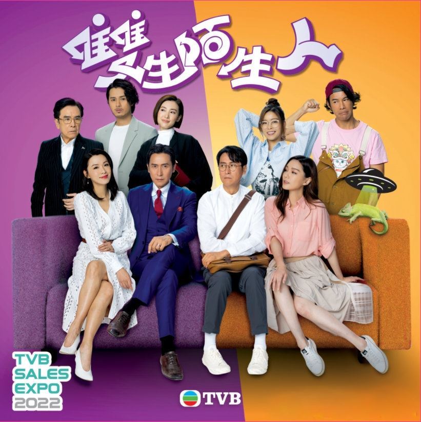 【无线节目巡礼2022】14部新剧海报公开❗️你最期待哪一部❓