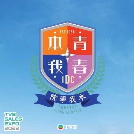 【无线节目巡礼2022】14部新剧海报公开❗️你最期待哪一部❓