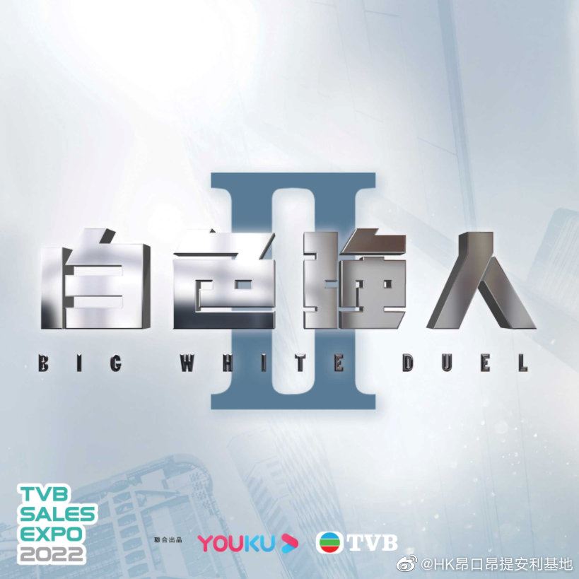 【无线节目巡礼2022】14部新剧海报公开❗️你最期待哪一部❓