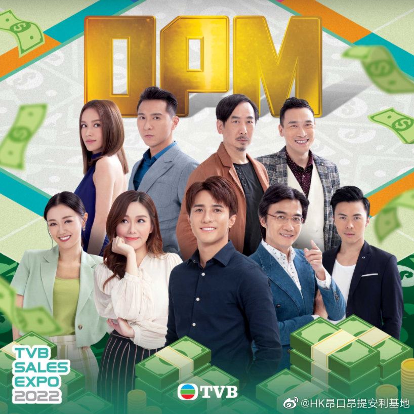 【无线节目巡礼2022】14部新剧海报公开❗️你最期待哪一部❓