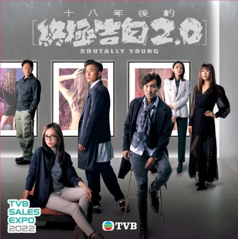 【无线节目巡礼2022】14部新剧海报公开❗️你最期待哪一部❓