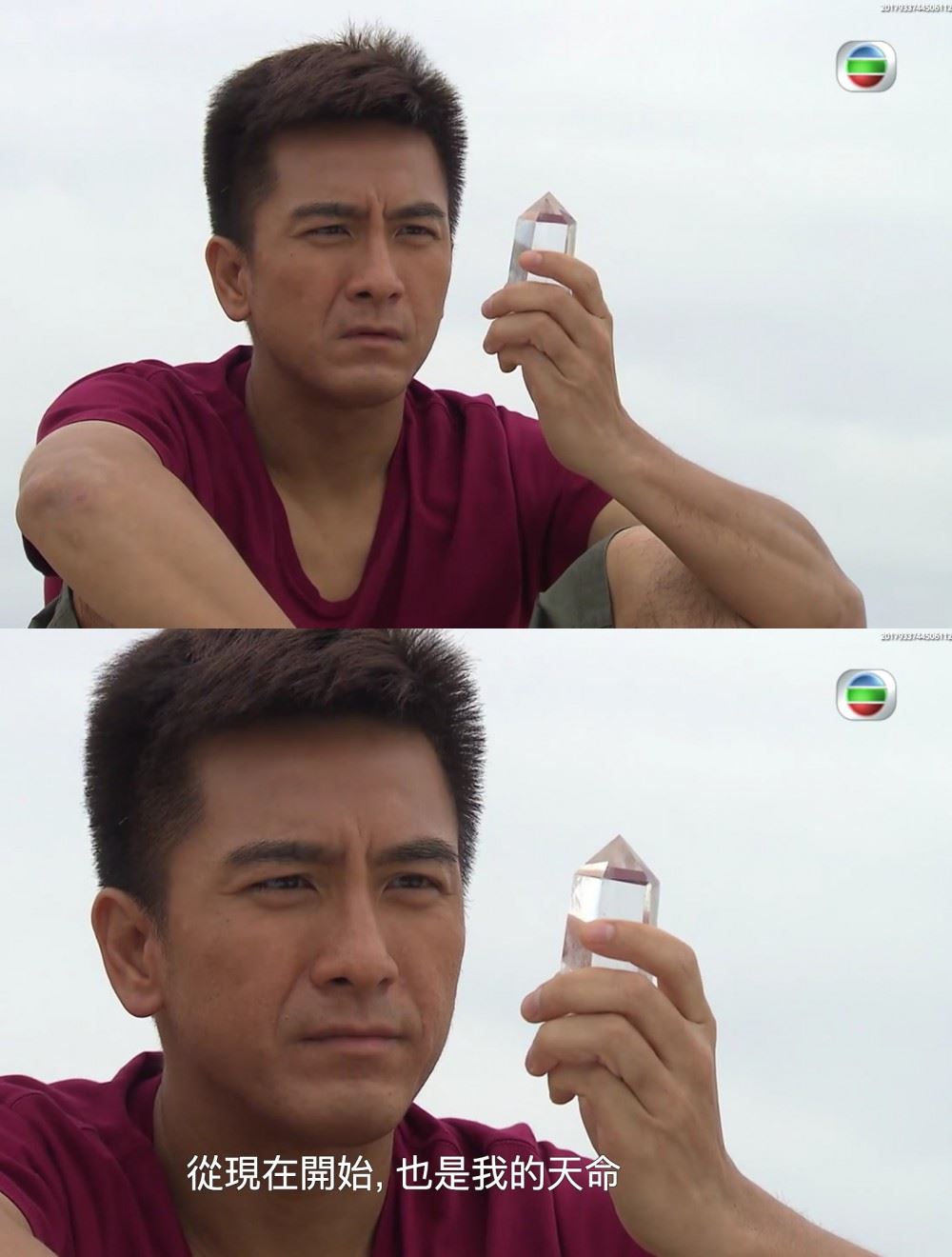 留伏笔拍续集？ 《降魔的》网民：这是最好看的台庆剧