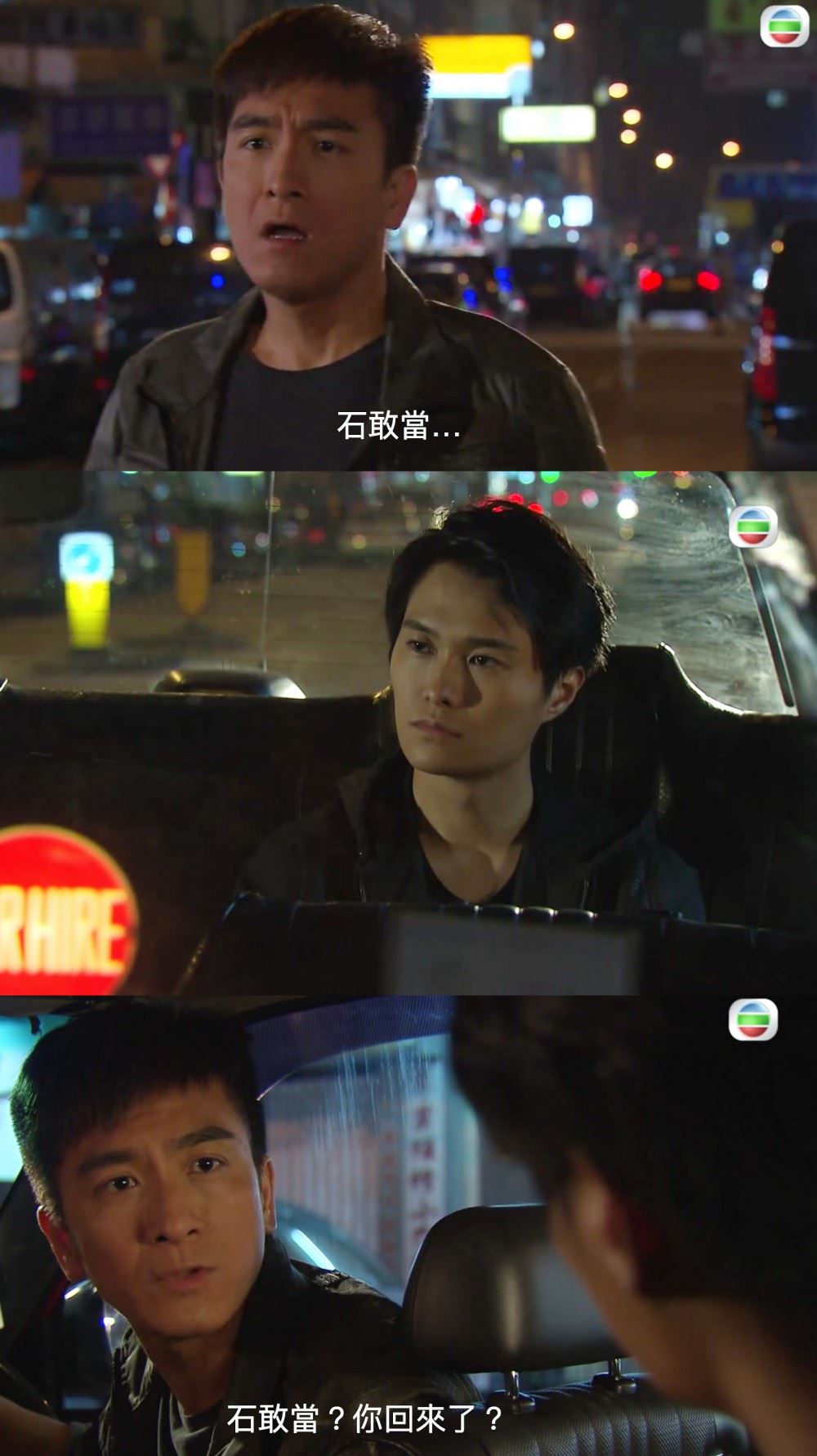 留伏笔拍续集？ 《降魔的》网民：这是最好看的台庆剧