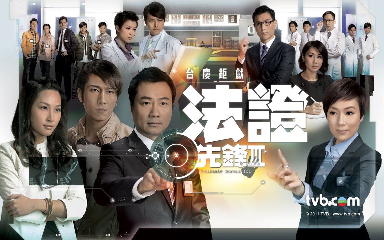 盘点近十年最高收视的tvb剧集！佘诗曼最强！共有3套入榜