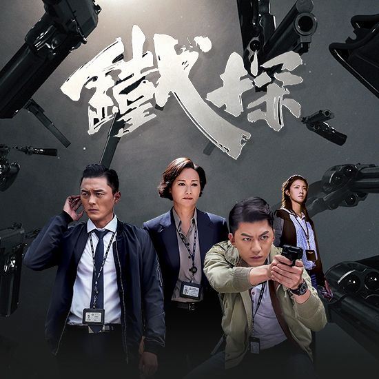 【海报】tvb公开今年10部皇牌剧集!网友爱爆
