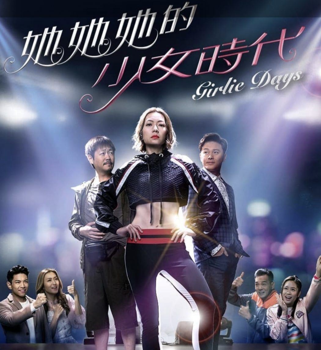 【海报】tvb公开今年10部皇牌剧集!网友爱爆