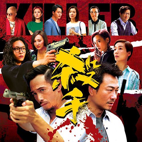 【海报】tvb公开今年10部皇牌剧集!网友爱爆