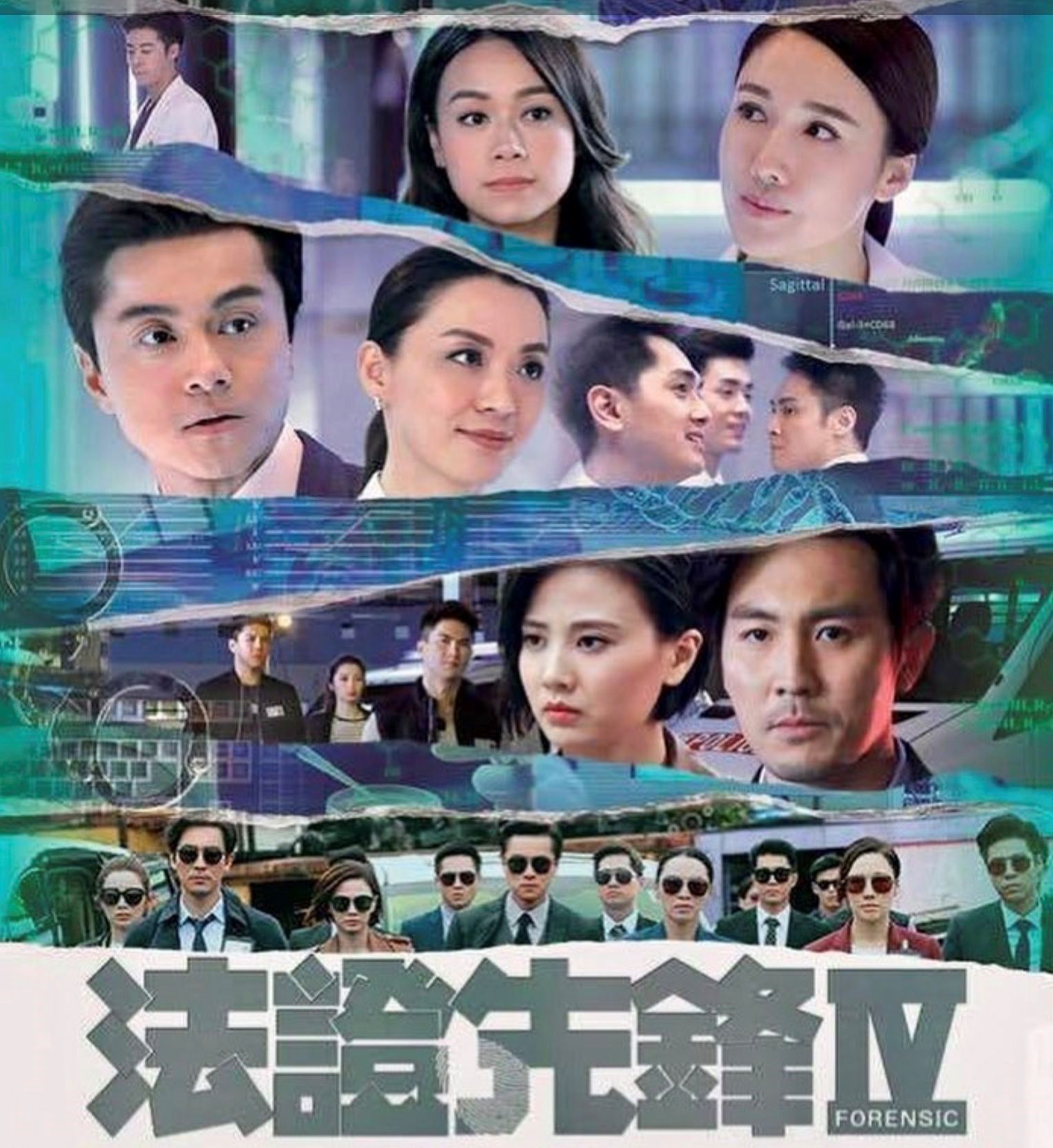 【海报】tvb公开今年10部皇牌剧集!网友爱爆