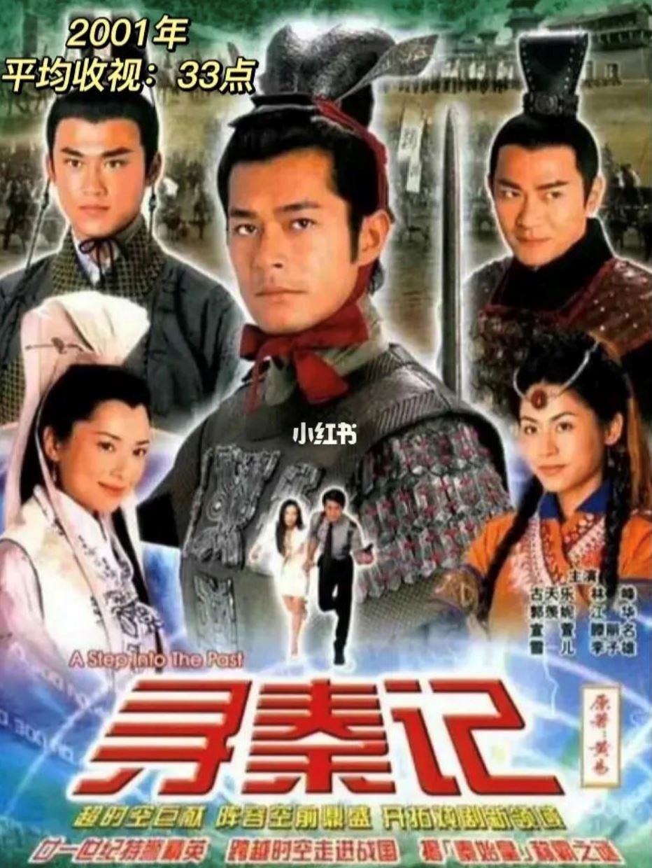 【2000年至2008年】收视率第一的tvb剧❗️重看很多遍都不腻🔥
