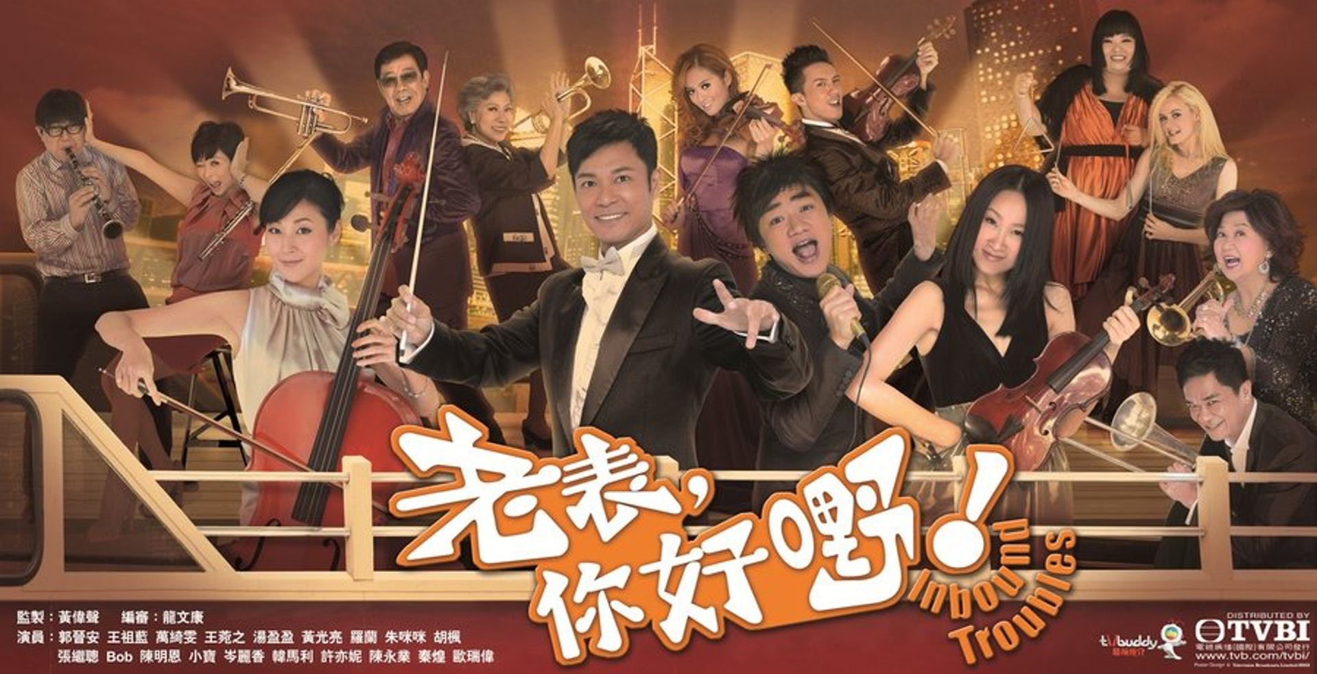 tvb收视福星竟然是她！近五年9部过30点收视剧集她有5部