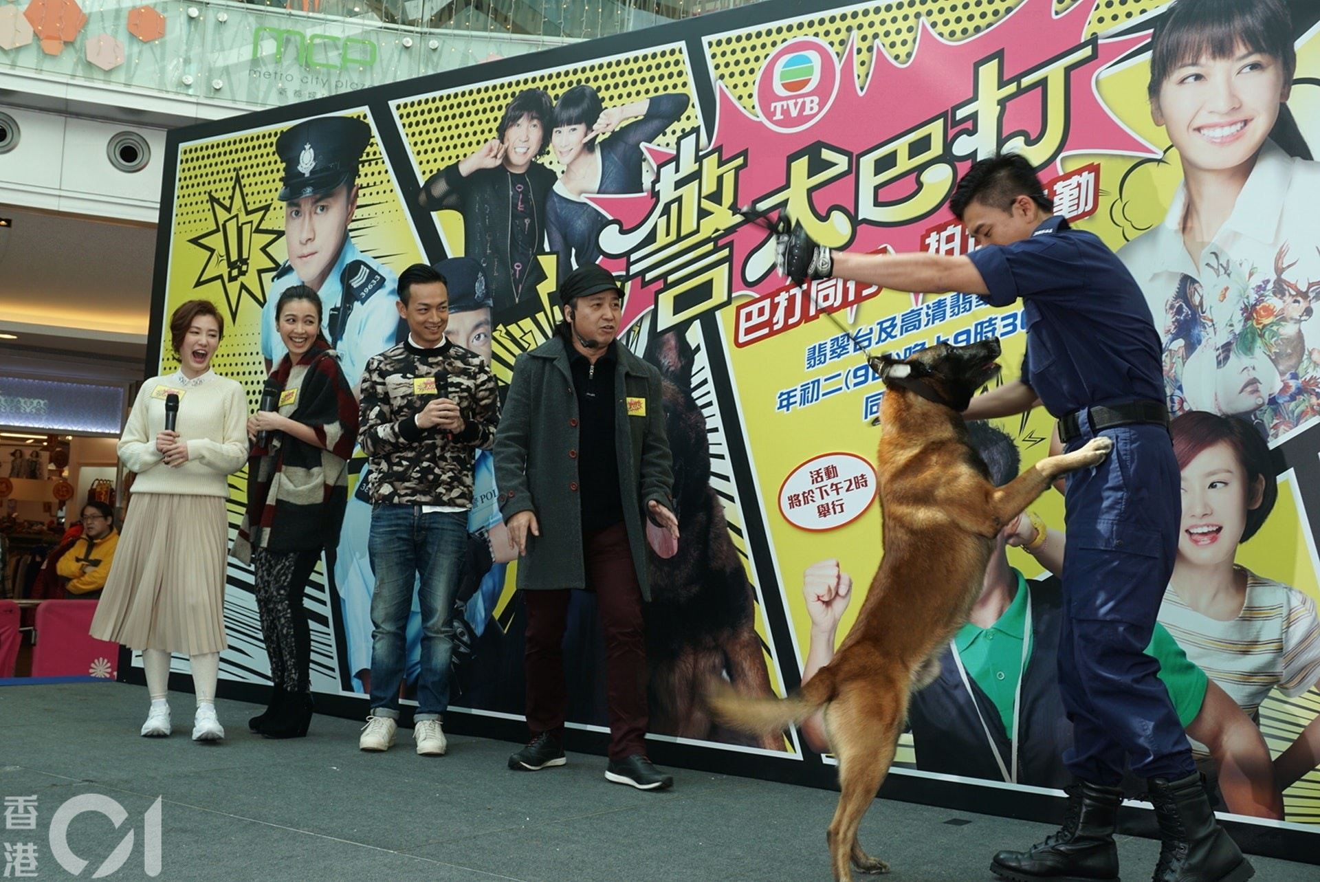 你以为只有重案组?盘点 tvb 拍过的警察部门!有16个那么多