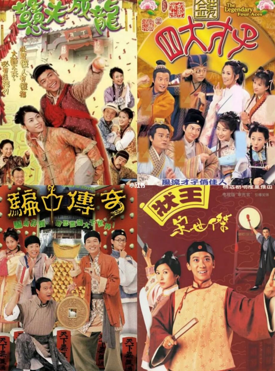 笑到下巴脱臼❗️盘点36部tvb轻喜剧😂