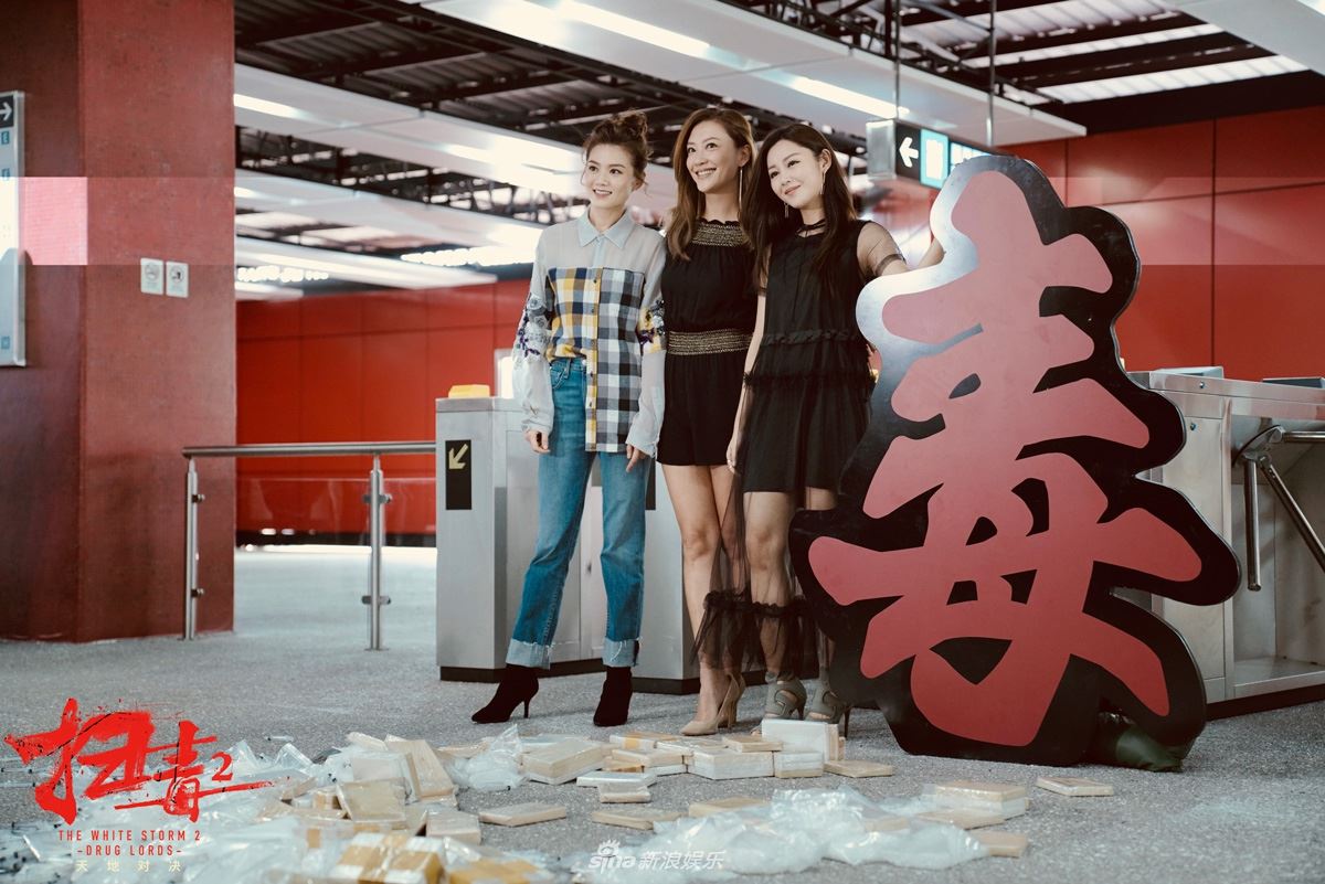 《扫毒2》最终主角曝光！应采儿上载合照！网友眼冒爱心：好帅