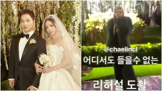 太阳闵孝琳唯美婚礼照终于曝光！胜利也公开cl唱祝贺歌影片